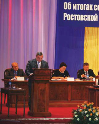 27 января 2010 года в Ростовском музыкальном театре прошло расширенное заседание коллегии Администрации Ростовской области
